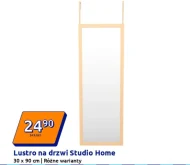 Дзеркало Studio home