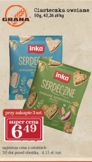 Вівсяне печиво Inka