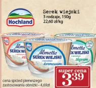 Сільський сир Hochland