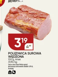 Вирізка Artek