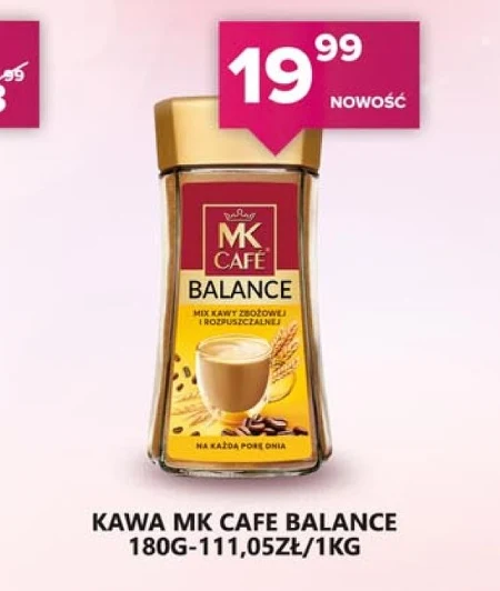 Кава MK Cafe