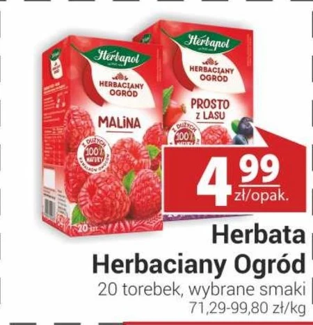 Чай Herbapol