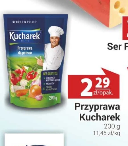 Спайс Kucharek