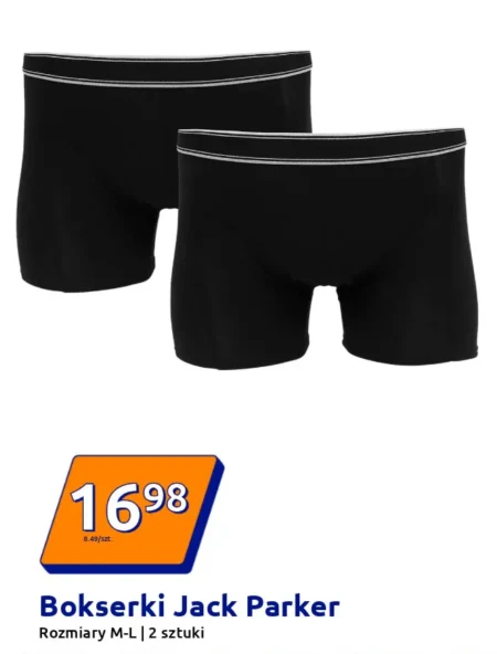 Боксери Jack Parker