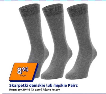 Чоловічі шкарпетки Pairz