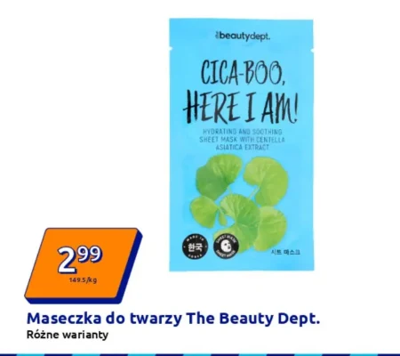 Маска для обличчя K-Beauty