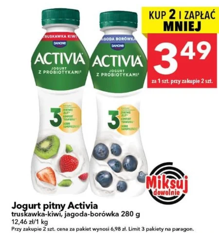 Вживання йогурту Activia