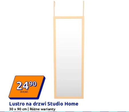Дзеркало Studio home