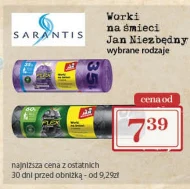 Мішки для сміття JAN