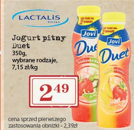 Вживання йогурту Jovi