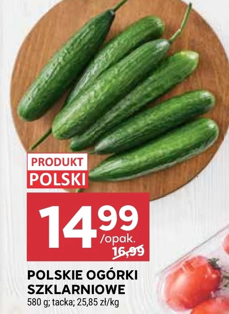 Огірки Polski