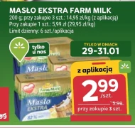 Вершкове масло Farm Milk