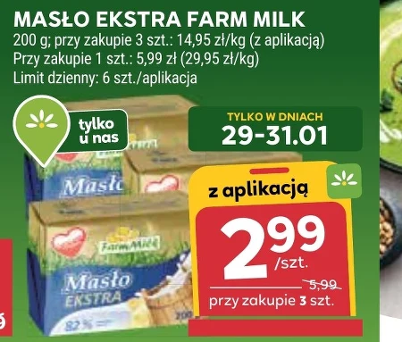 Вершкове масло Farm Milk
