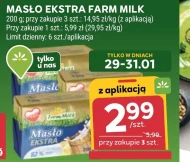 Вершкове масло Farm Milk