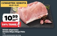 Свиняча корейка Sztuka Mięsa