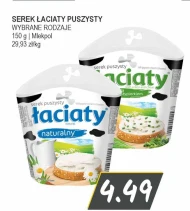 Сир Łaciaty