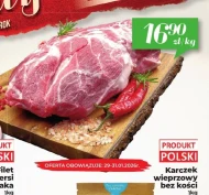 Безкісткова лопатка Aka