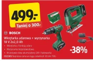 Ударна викрутка Bosch