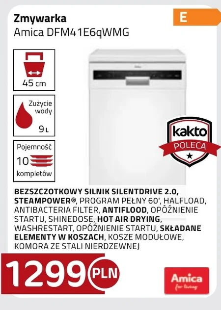 Посудомийна машина Amica