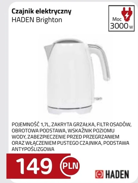 Електричний чайник Haden