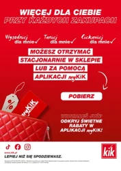 Супервигідні пропозиції - KIK