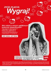 Супервигідні пропозиції - KIK