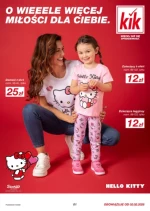 Супервигідні пропозиції - KIK