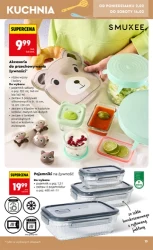 Більше за меншу ціну - Божа корівка