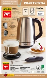 Більше за меншу ціну - Божа корівка