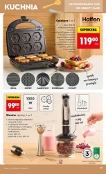 Більше за меншу ціну - Божа корівка