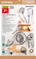 Більше за меншу ціну - Божа корівка