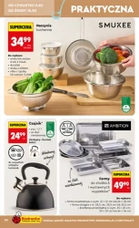 Більше за меншу ціну - Божа корівка