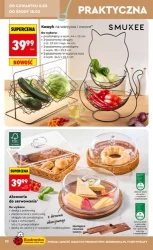 Більше за меншу ціну - Божа корівка