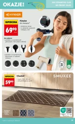 Більше за меншу ціну - Божа корівка