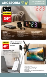 Більше за меншу ціну - Божа корівка