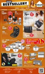 Більше за меншу ціну - Божа корівка