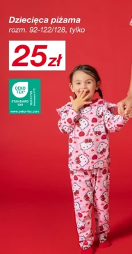 Дитяча піжама Hello Kitty