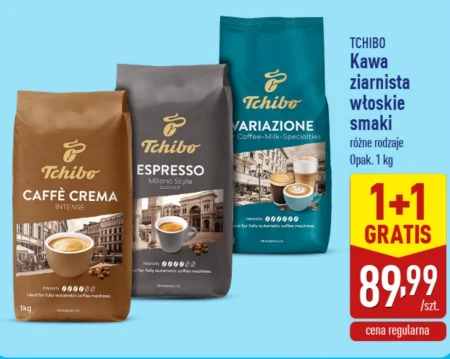 Кавові зерна Tchibo