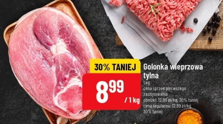 Свиняча рулька