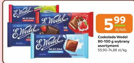 Шоколад E. Wedel