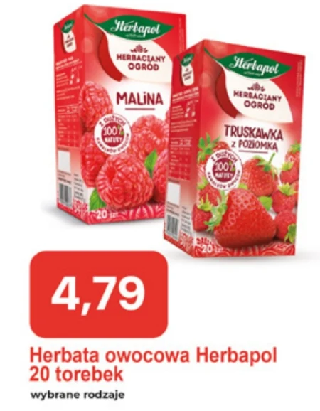 Фруктовий чай Herbapol