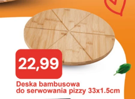 Сервірувальна дошка