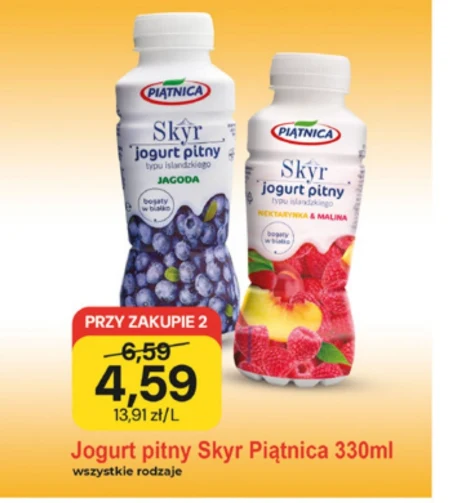 Вживання йогурту Piątnica