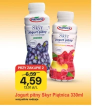 Вживання йогурту Piątnica