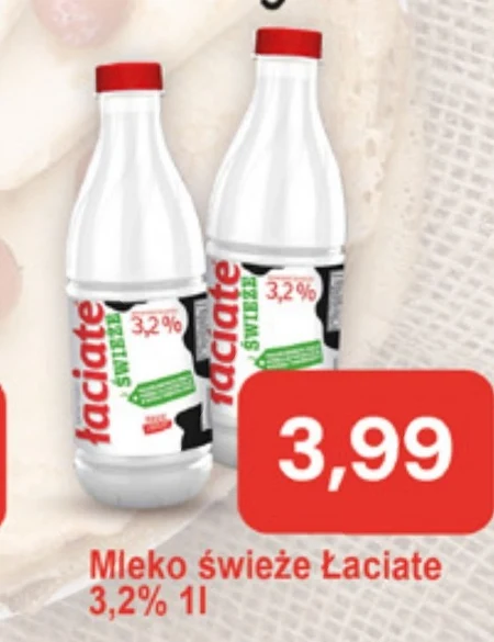 Молоко Łaciate