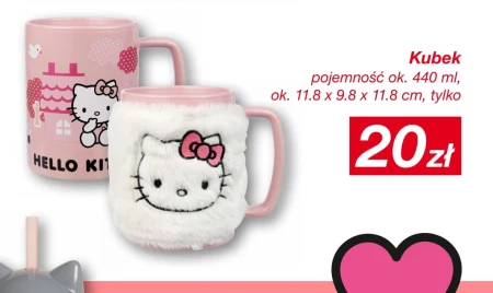 Кружка Hello Kitty