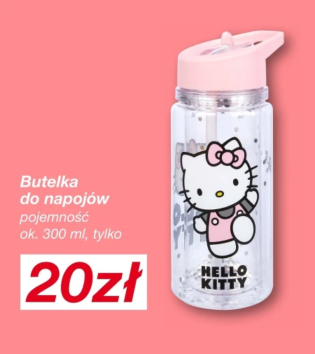 Пляшка Hello Kitty