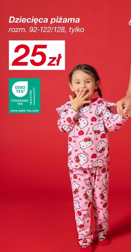 Дитяча піжама Hello Kitty