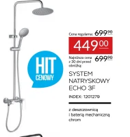 Система розпилення Hit