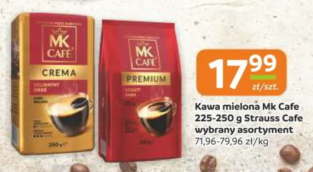 Мелена кава MK Cafe